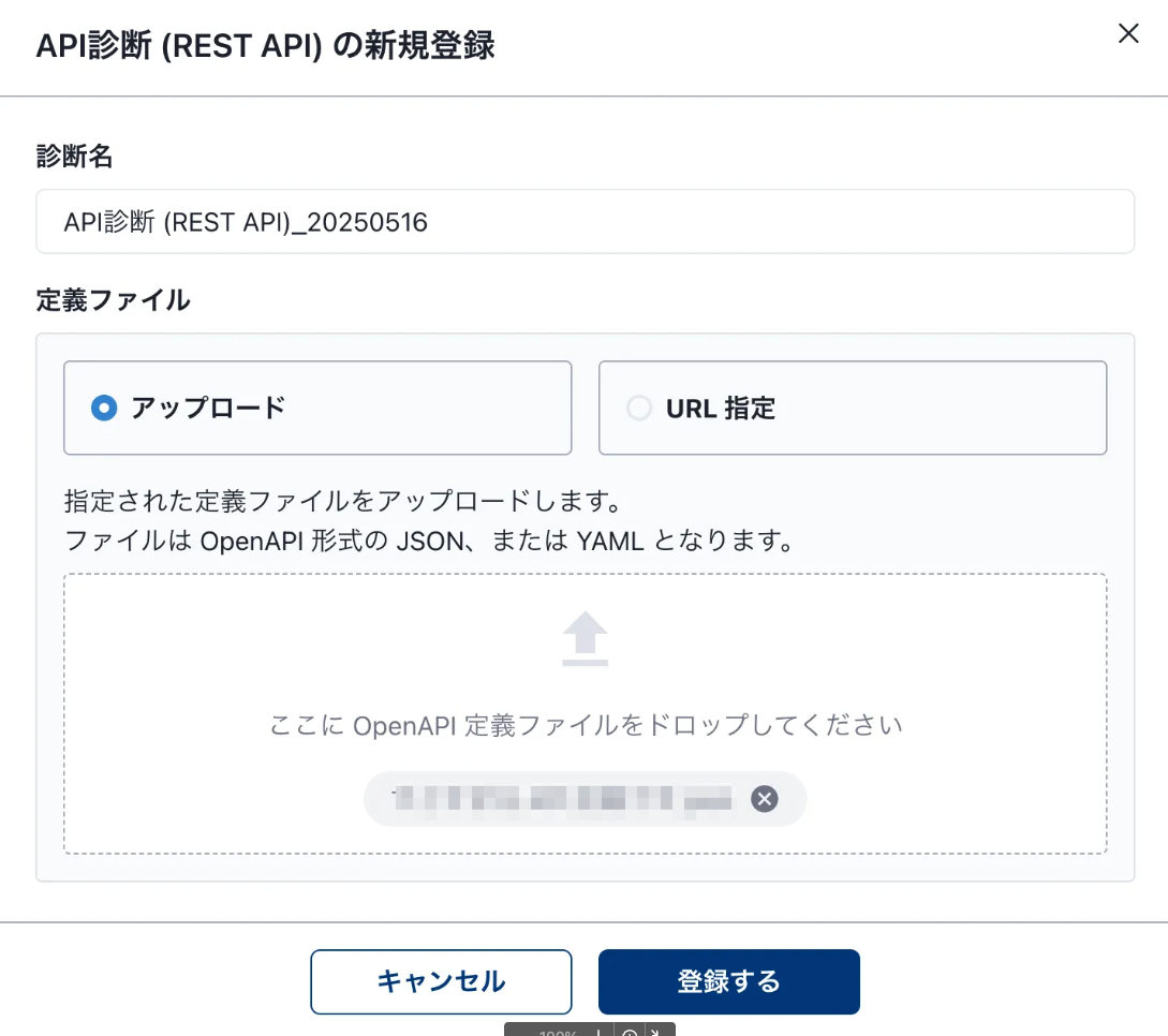 _9___リリース一覧.png