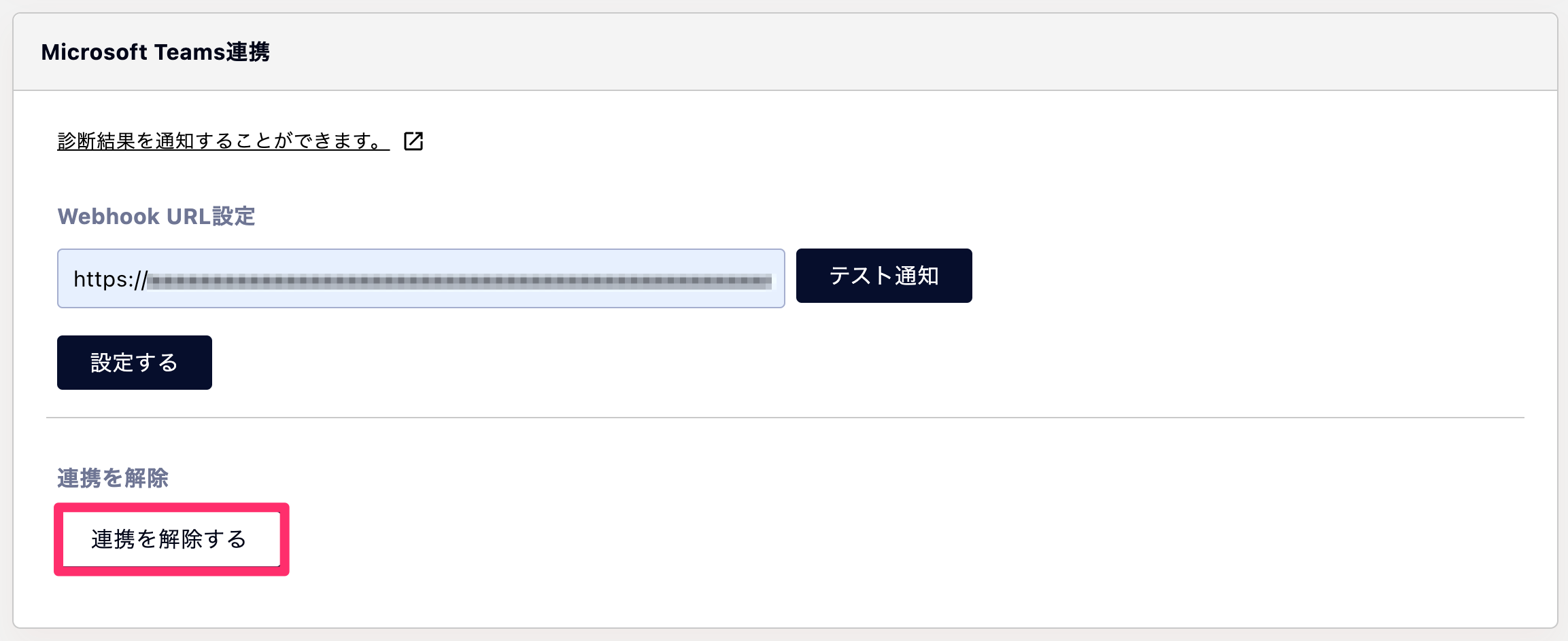 Securify-App_MT4.png