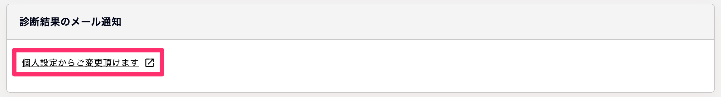 Securify-AppML3.png
